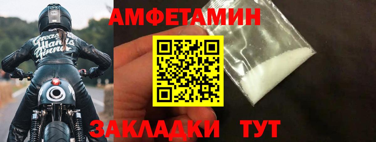 АМФ Premium Майский