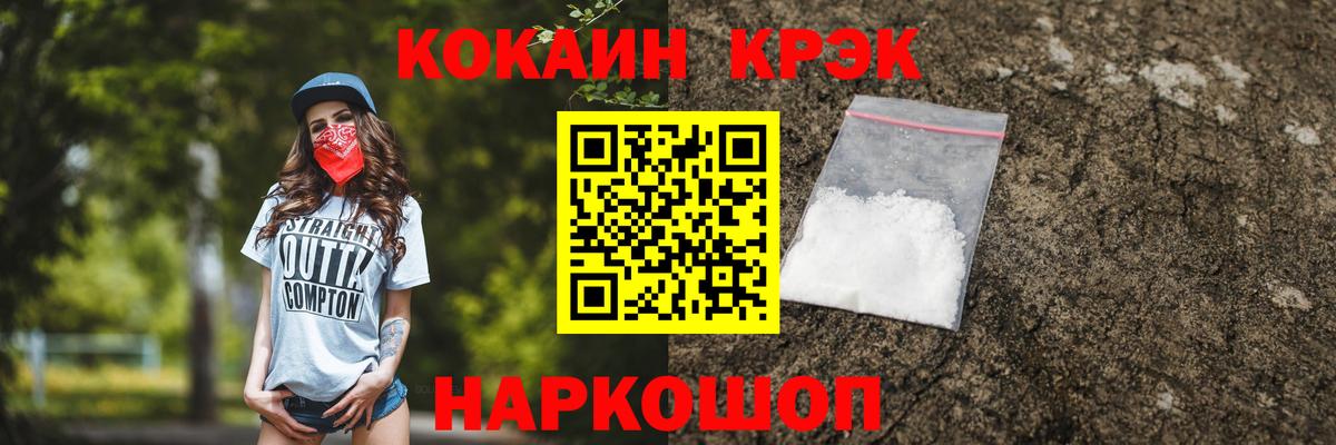 Майский  КОКАИН Columbia  Вход с VPN 
