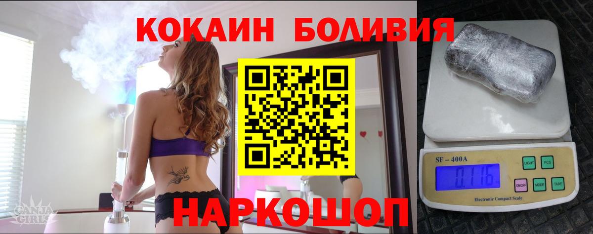 Кокаин Эквадор Майский