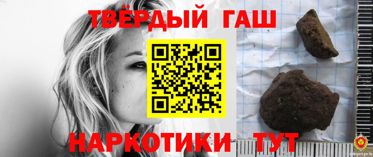 Майский  ГАШИШ ice o lator  Гашиш AMNESIA HAZE  ГАШ  Вход с VPN 