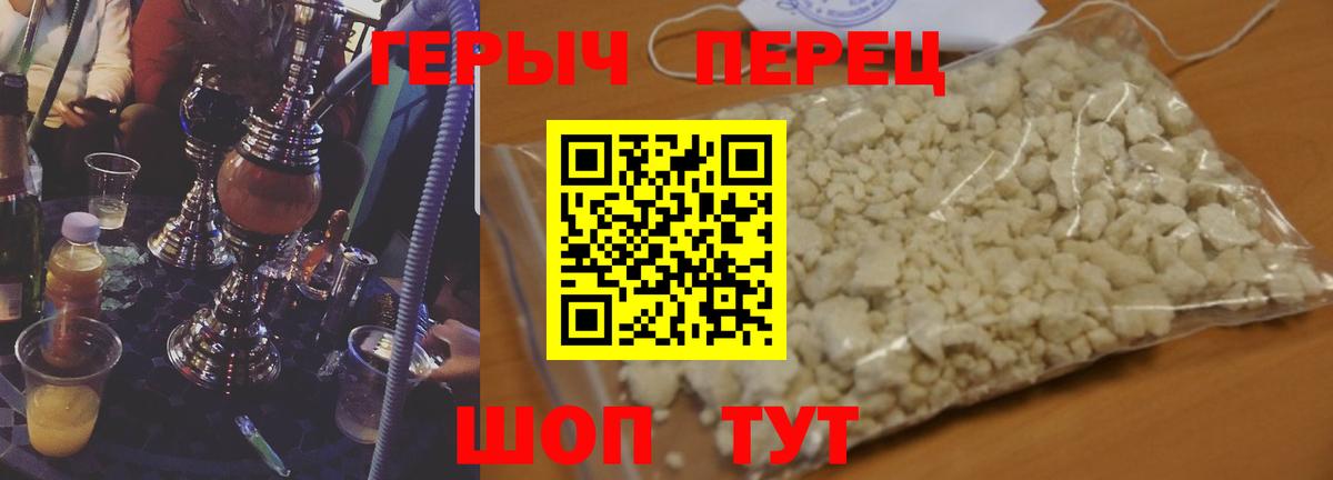 Героин VHQ Майский