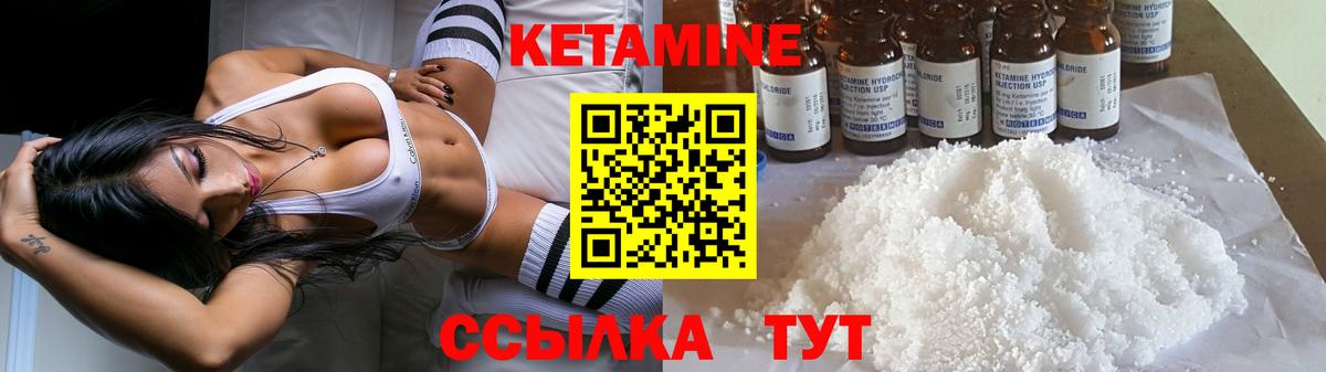 Кетамин VHQ Майский