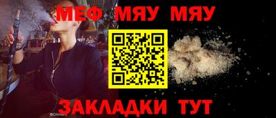 прущие крисы Ипатово