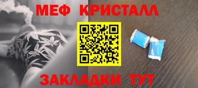 прущие крисы Ипатово