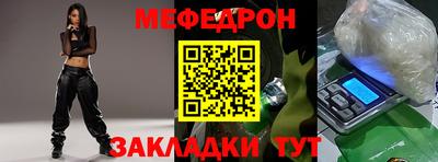 MDMA Ирбит