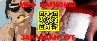 прущие крисы Ипатово
