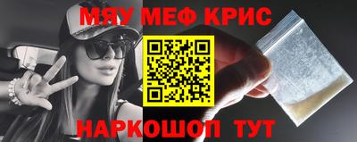 прущие крисы Ипатово