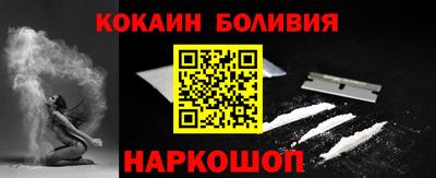 прущие крисы Ипатово