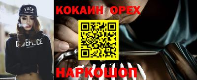 MDMA Ирбит