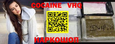 гидра Изобильный