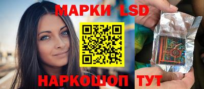 гидра Изобильный