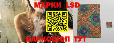 прущие крисы Ипатово