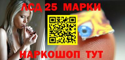 прущие крисы Ипатово