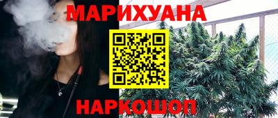 прущие крисы Ипатово