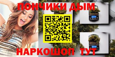 прущие крисы Ипатово