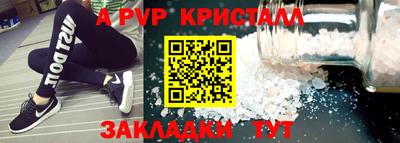 прущие крисы Ипатово
