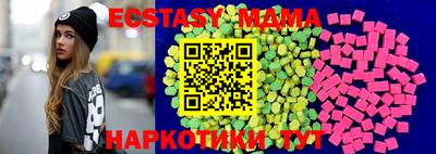 MDMA Ирбит