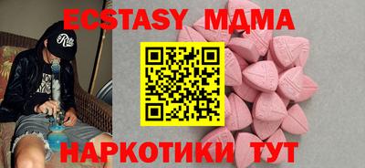 прущие крисы Ипатово