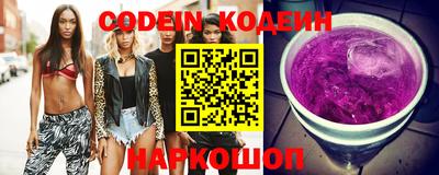 прущие крисы Ипатово