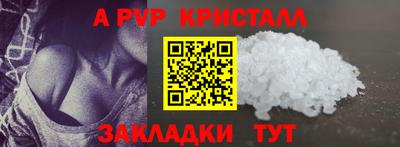 гидра Изобильный