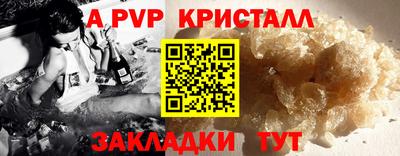 гидра Изобильный