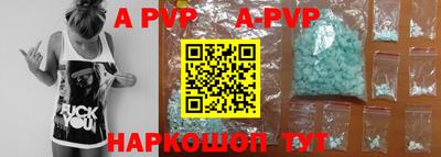 прущие крисы Ипатово
