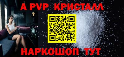 гидра Изобильный