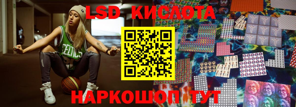 ЛСД экстази ecstasy  LSD-25 экстази ecstasy  Майский  Лсд 25 экстази  Вход с VPN 