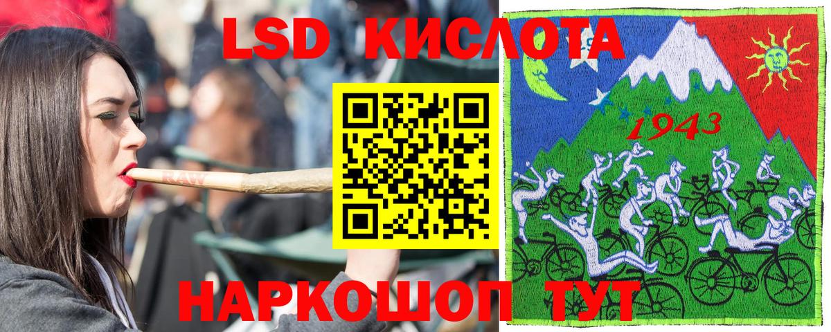 COCAIN  Вход с VPN  ГАШ  Купить наркотик  Меф  Майский  ЭКСТАЗИ  Марихуана  Мефедрон кристаллы 