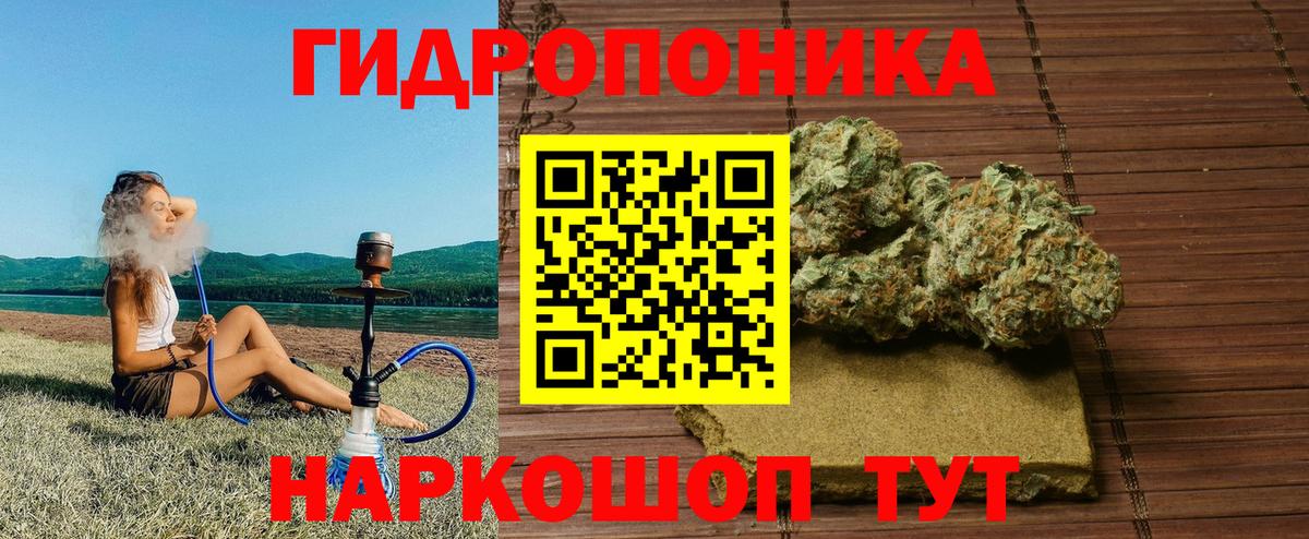 Бошки марихуана ГИДРОПОН  Бошки марихуана THC 21%  Конопля Ganja  Майский  Шишки марихуана SATIVA & INDICA  Вход с VPN 